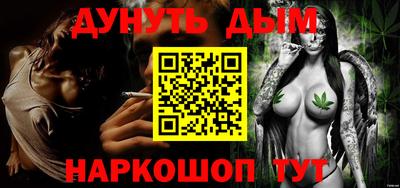соль курить ск Заводоуковск