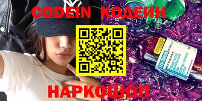 стаф Заволжье