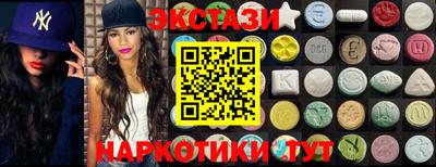 мескалин Азнакаево