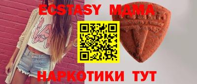 MESCALINE Кимры
