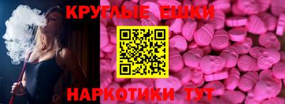 мескалин Азнакаево