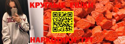 метамфетамин Жуковский