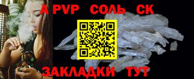 метамфетамин Жуковский
