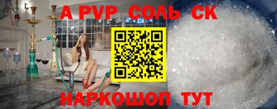 мескалин Азнакаево