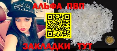 экстази Абакан