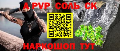стаф Заволжье