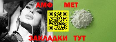 стаф Заволжье