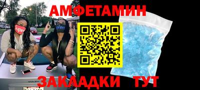 стаф Заволжье