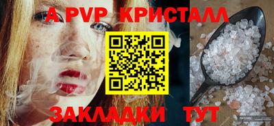 экстази Абакан