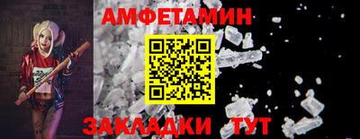 стаф Заволжье