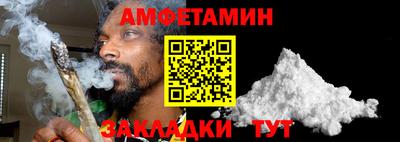 соль курить ск Заводоуковск