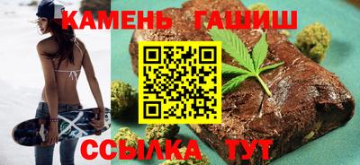 метамфетамин Жуковский