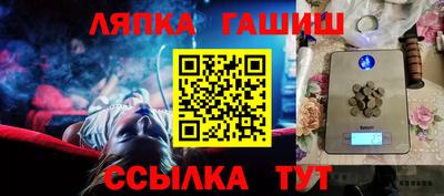 стаф Заволжье