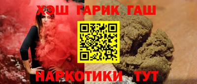стаф Заволжье