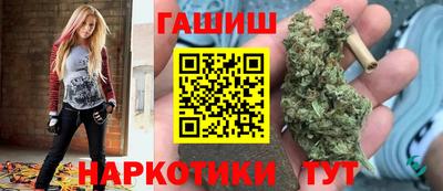 метамфетамин Жуковский