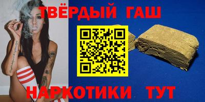 стаф Заволжье