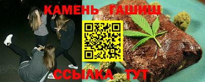метамфетамин Жуковский