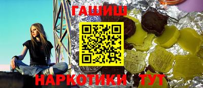 соль курить ск Заводоуковск