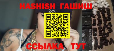 метамфетамин Жуковский
