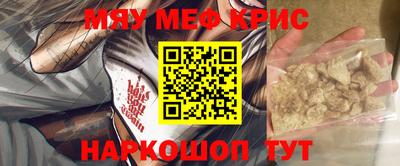 соль курить ск Заводоуковск