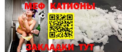 метамфетамин Жуковский