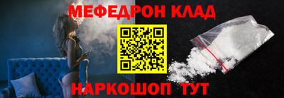 метамфетамин Жуковский