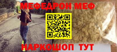 ешки Кингисепп