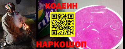 соль курить ск Заводоуковск