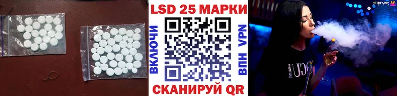 LSD-25 экстази кислота  Усть-Илимск 