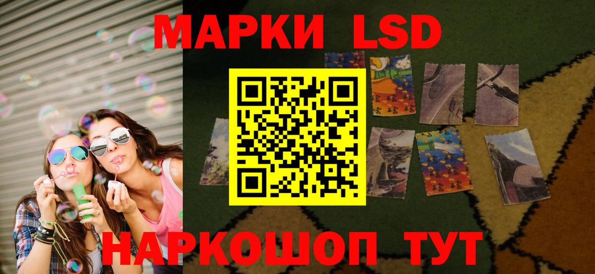 Лсд 25 экстази ecstasy  hydra tor  Усть-Илимск  LSD-25 экстази кислота 