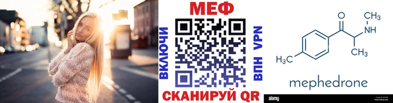 МЕГА ТОР  магазин    shop телеграм  Мефедрон мяу мяу  Усть-Илимск 