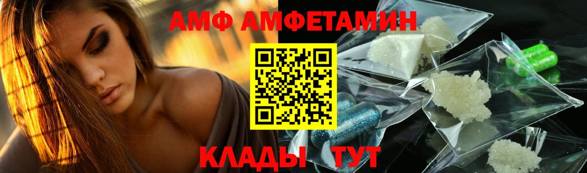 Первитин Декстрометамфетамин 99.9%  Усть-Илимск 