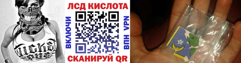 Наркотические марки 1,5мг  Усть-Илимск 