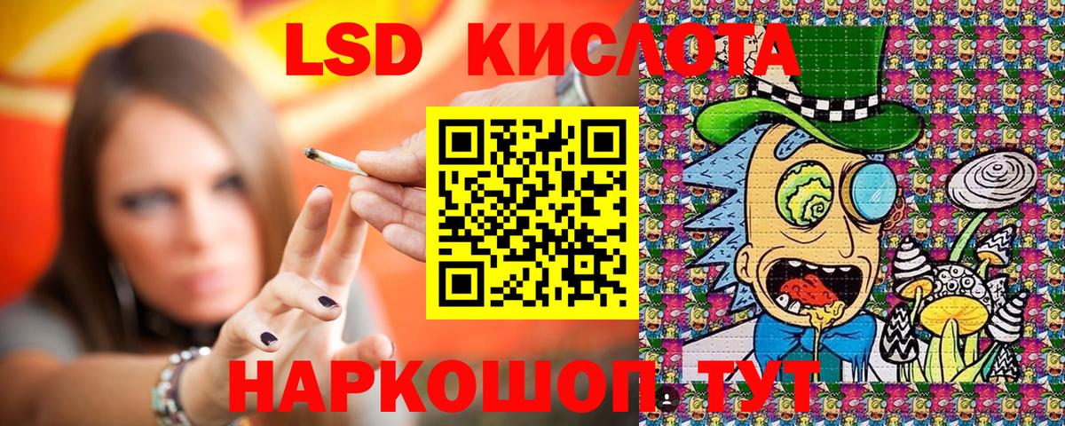 Марки 25I-NBOMe 1500мкг  Марки NBOMe  Усть-Илимск 