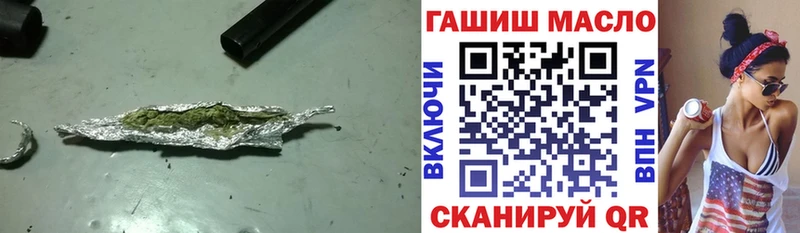 ТГК вейп  где купить наркотик  Усть-Илимск 