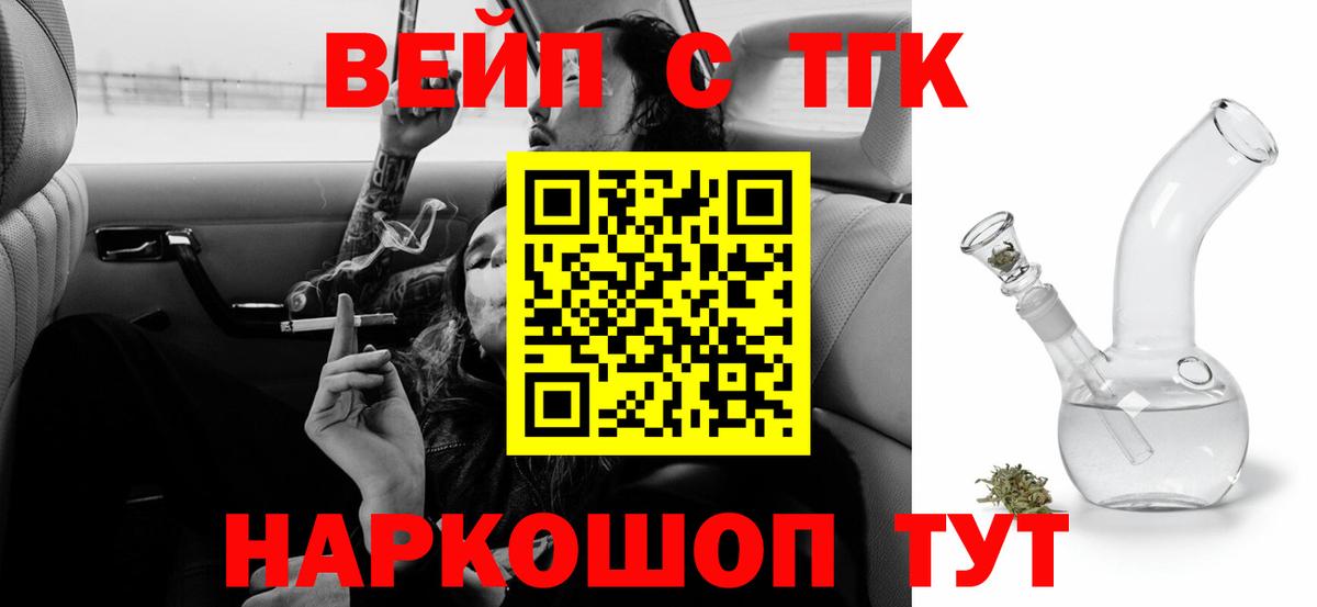 Дистиллят ТГК концентрат Усть-Илимск