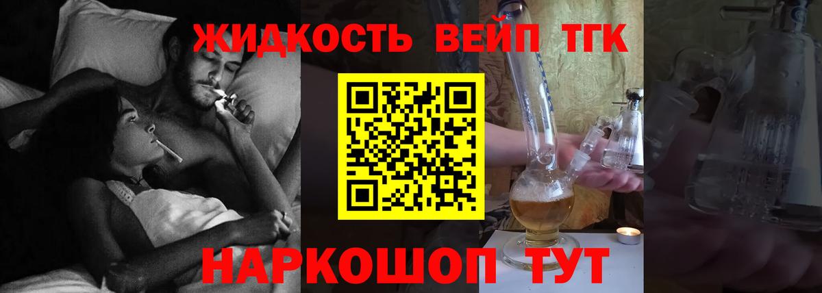 купить наркотики сайты  Вход с VPN  Усть-Илимск  Дистиллят ТГК концентрат 
