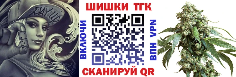Марихуана OG Kush Усть-Илимск