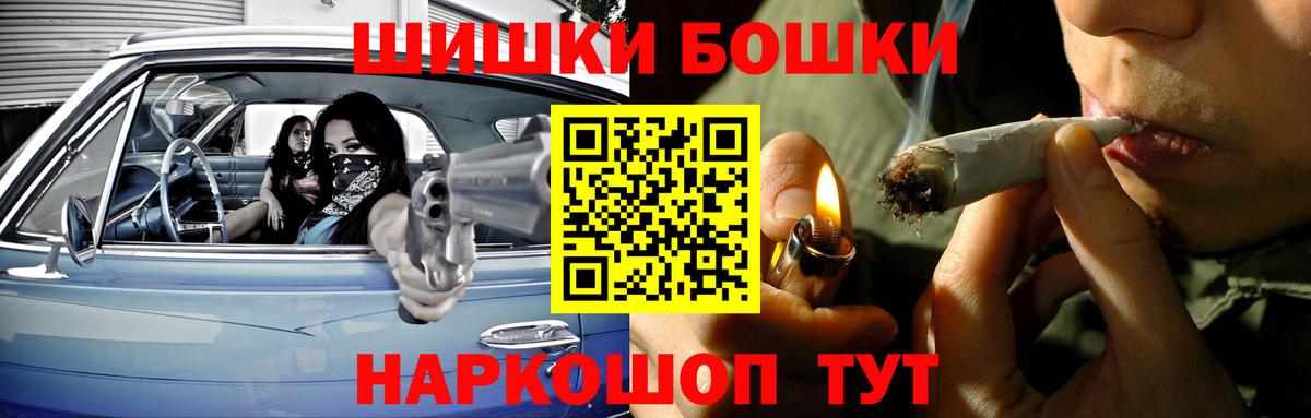 Шишки марихуана марихуана Усть-Илимск