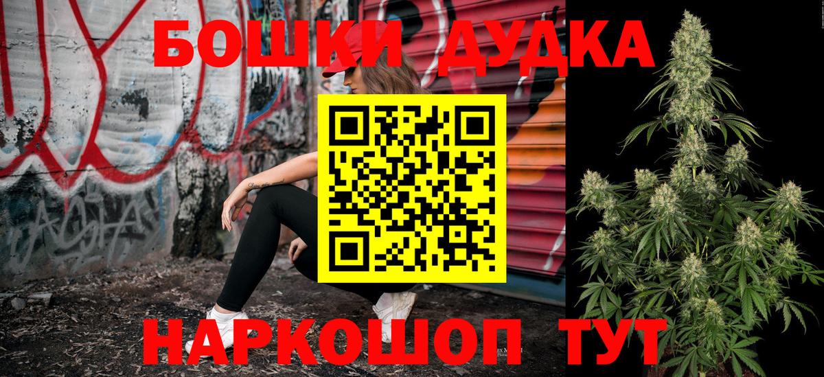 Конопля SATIVA & INDICA  Вход с VPN  Бошки марихуана THC 21%  Конопля THC 21%  Усть-Илимск  Канабис индика 